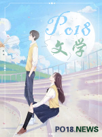 穿书后我攻了女主 百度网盘