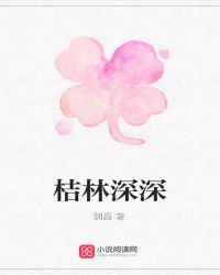 桔林学校录取情况